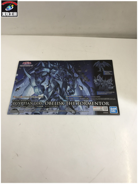 プラモデルその他 Figure-rise  三幻神降臨 オベリスクの巨神兵