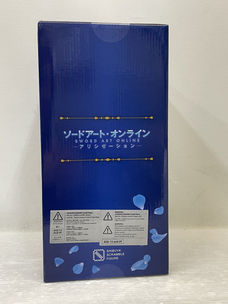 eStream ソードアート・オンライン　ユージオ ‐白スーツVer.-