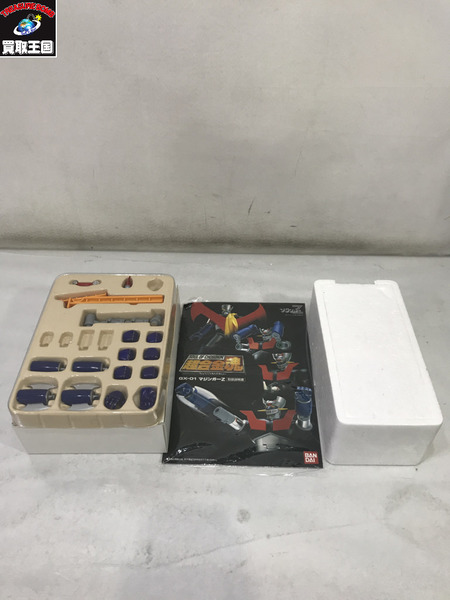 メーカー ロボットその他 超合金魂 GX-01 マジンガーZ　開封/ﾊﾟｰﾂﾍﾞﾀつき有