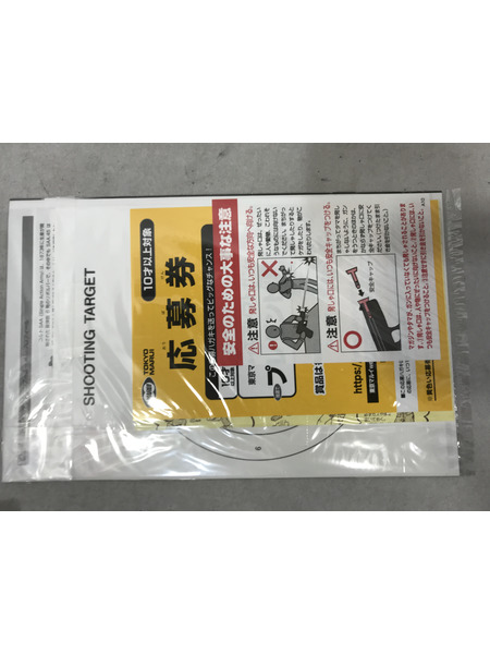 ガスガン・エアガン 東京マルイ SAA.45 キャバルリー 7 1/2インチ カスタム