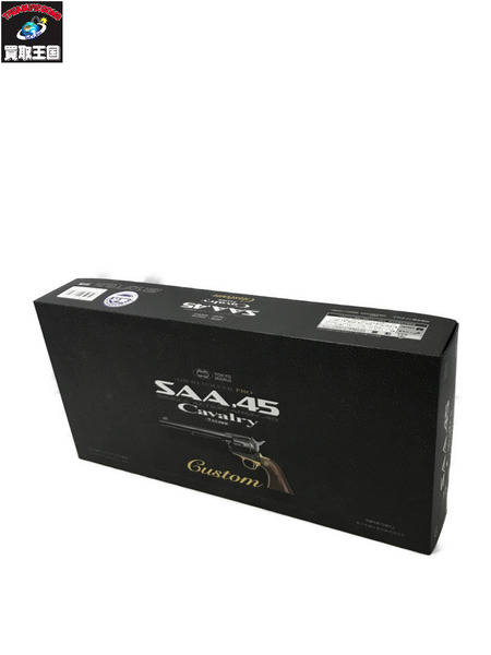 ガスガン・エアガン 東京マルイ SAA.45 キャバルリー 7 1/2インチ カスタム