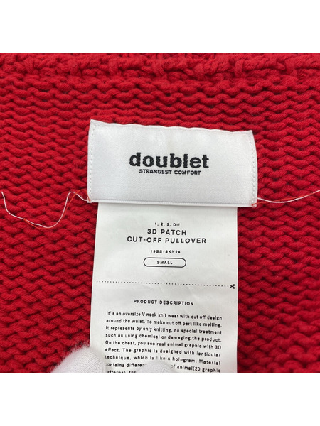 doublet ニット・セーター 3D PATCH CUT-OFF PULLOVER/赤/S