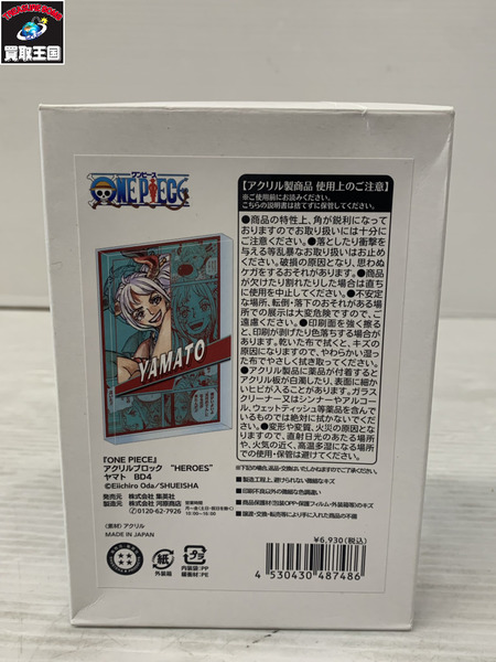 メーカー ワンピース アクリルブロック HEROES ヤマト[値下]