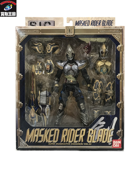メーカー 仮面ライダーフィギュア S.I.C. Vol.35 仮面ライダーブレイド