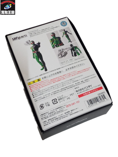 S.H.Figuarts (真骨彫製法) 仮面ライダーW サイクロンジョーカー[値下]