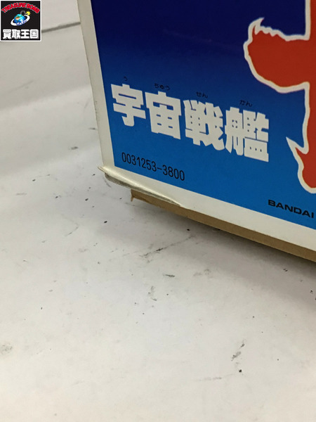 プラモデルその他 1/500 コズミックモデル ヤマト