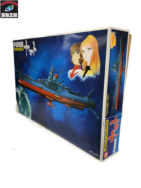 プラモデルその他 1/500 コズミックモデル ヤマト
