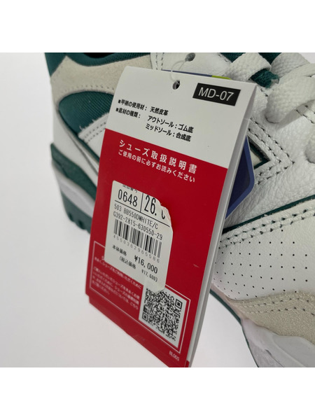 NEW BALANCE スニーカー BB550STA/26.0㎝
