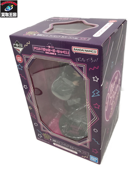  一番くじ VOLUME3 ラストワン賞 後藤ひとり