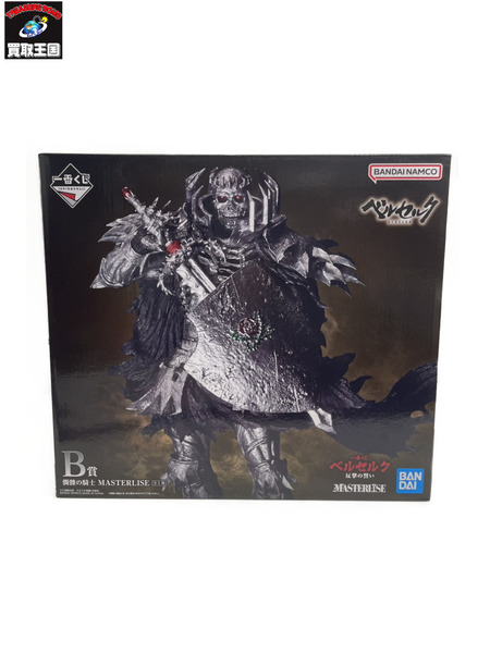 一番くじ ジャンプその他 ベルセルク B賞 髑髏の騎士 反撃の誓い