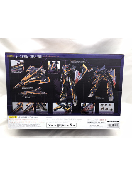 メーカー ロボットその他 DX超合金 Sv-262Hs ドラケンIII