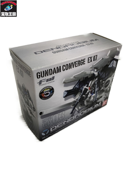 FW GUNDAM CONVERGE デンドロビウム