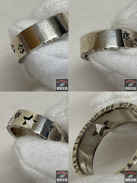 ジョジョの奇妙な冒険 JAM HOME MADE コラボリング 17号