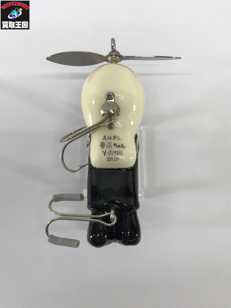 a.h.p.l　ゾンビ萌ちゃん　スカル