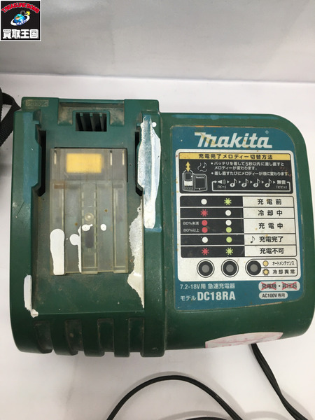 Makita インパクトドライバ/充電器セット