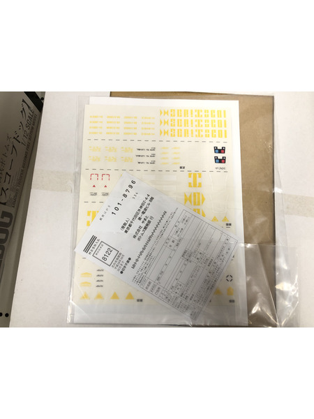 メーカー ロボットその他 装甲騎兵ボトムズ スコープドッグレッドショルダーパラシュートザック[値下]