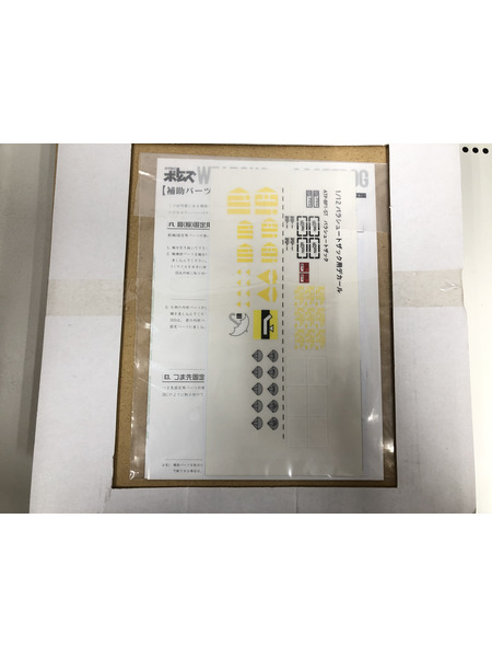 メーカー ロボットその他 装甲騎兵ボトムズ スコープドッグレッドショルダーパラシュートザック[値下]