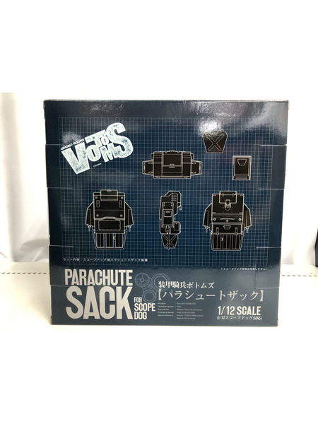 メーカー ロボットその他 装甲騎兵ボトムズ スコープドッグレッドショルダーパラシュートザック[値下]