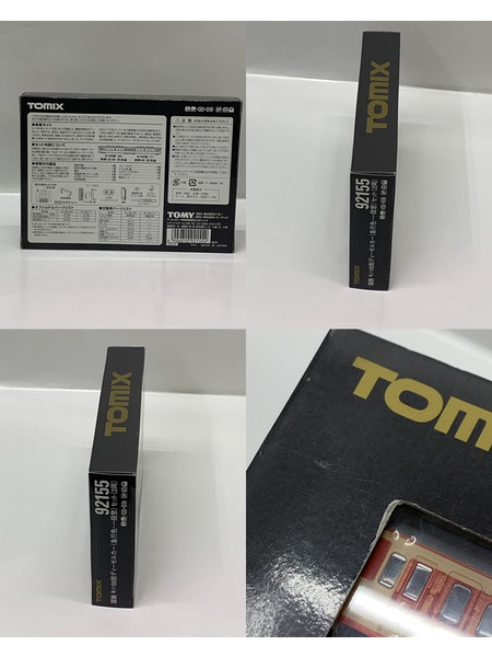 TOMIX 92155 Nゲージ 国鉄 キハ55形ディーゼルカー 急行色 一段窓セット (2両セット) 開封品 動作確認済み 鉄道模型 N-GAUGE￥