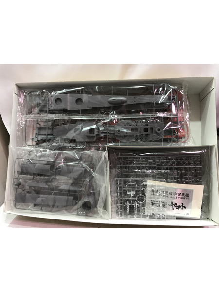 プラモデルその他 1/500 宇宙戦艦ヤマト2199