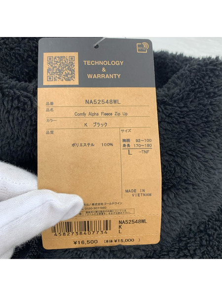 THE NORTH FACE ブルゾン・ジャンパー コンフィーアルファフリー