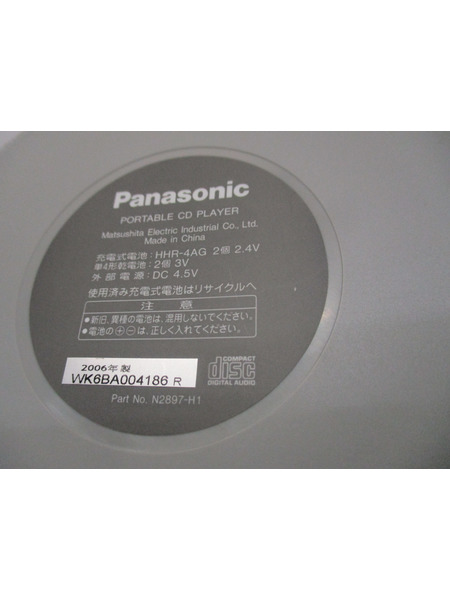 Panasonic ポータブルCDプレイヤー　SL-CT520-S