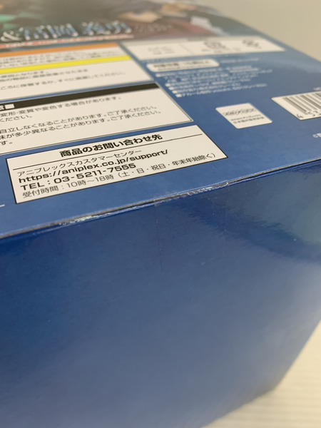 鬼滅の刃 A賞 竈門炭治郎＆冨岡義勇 ノンスケールフィギュア