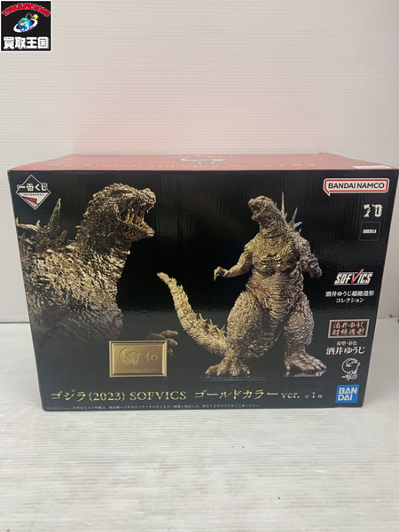 ゴジラ-1.0 一番くじ ゴールドカラーver.