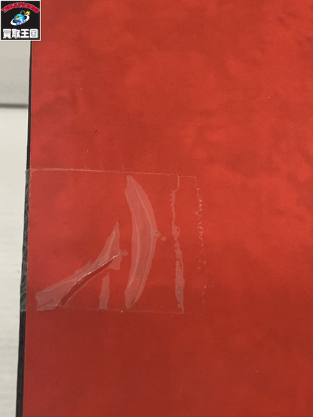 ゴジラ-1.0 一番くじ ゴールドカラーver.