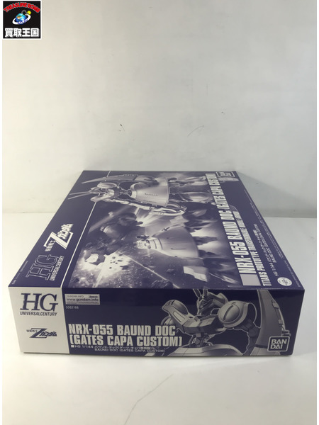 ガンプラ 1/144 HG バウンド・ドック(ゲーツ・キャパ専用機)