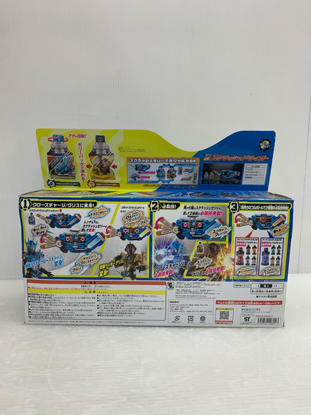 仮面ライダービルド 変身ベルト DXスクラッシュドライバー[値下]