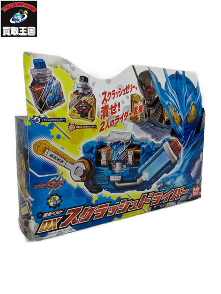 仮面ライダービルド 変身ベルト DXスクラッシュドライバー[値下]