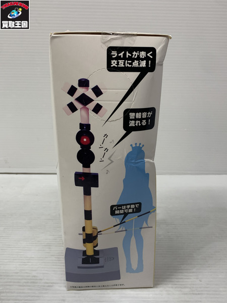 光る！鳴る！踏切フィギュア
