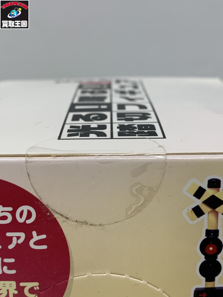 光る！鳴る！踏切フィギュア