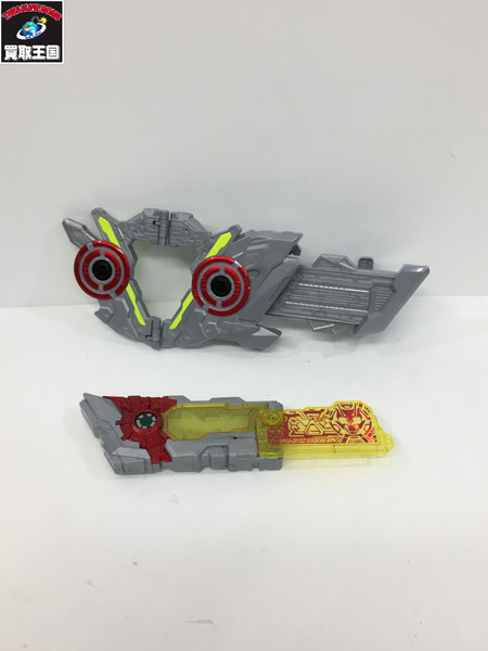 DX ゼロスリープログライズキー＆ドライバーユニット 仮面ライダー　アウトサイダーズ　Kamen Rider