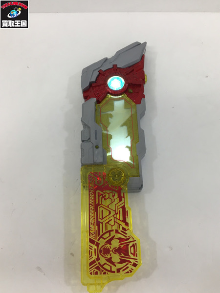 DX ゼロスリープログライズキー＆ドライバーユニット 仮面ライダー　アウトサイダーズ　Kamen Rider