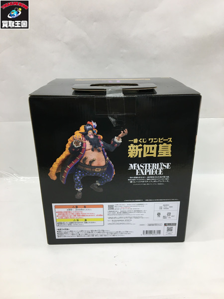 一番くじ　ワンピース　B賞 マーシャル・D・ティーチ　新四皇　one piece　Marshall D. Teach[値下]