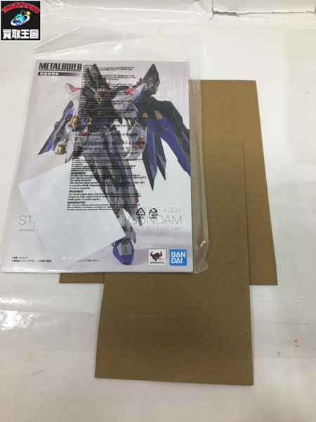 MMETAl BUILD ストライクフリーダムガンダム　SOUL BLUE　Ver.