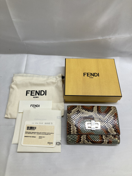 FENDI/ピーカブー/パイソン/Wフラップコンパクトウォレット/8M0359