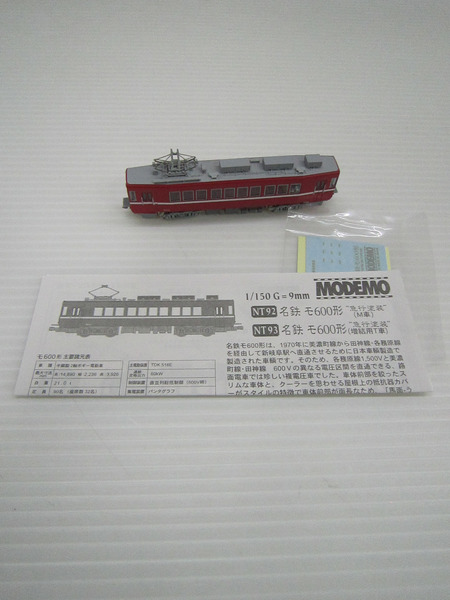 MODEMO 名鉄 モ600形 急行塗装