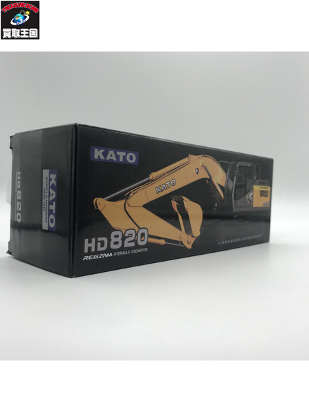 加藤製作所 1/50 KATO HD820-7 REGZAM