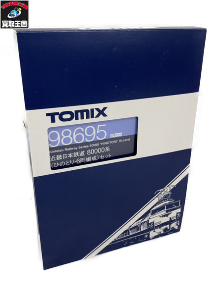 鉄道模型車両 TOMIX 近鉄98695 近畿日本鉄道 80000系 ひのとり 6両編成