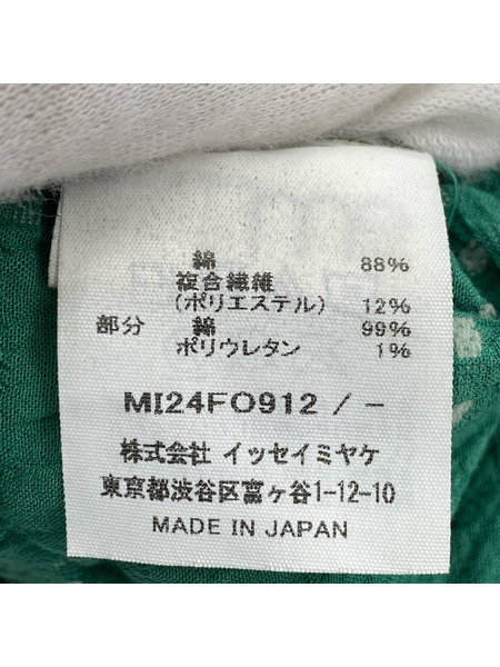 ISSEY MIYAKE 長袖シャツ me ISSEY MIYAKE  シワ加工シャツ グリーン