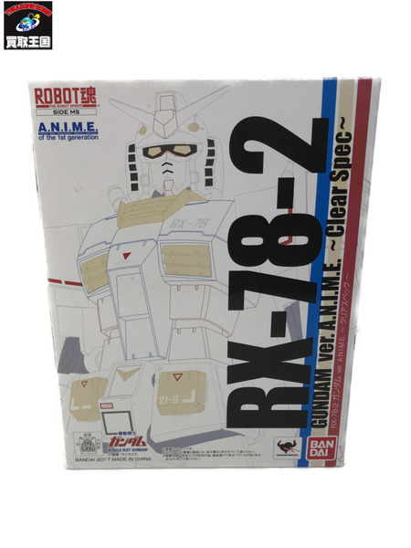 ROBOT魂 RX-78-2 ガンダム ver. A.N.I.M.E. クリアスペック