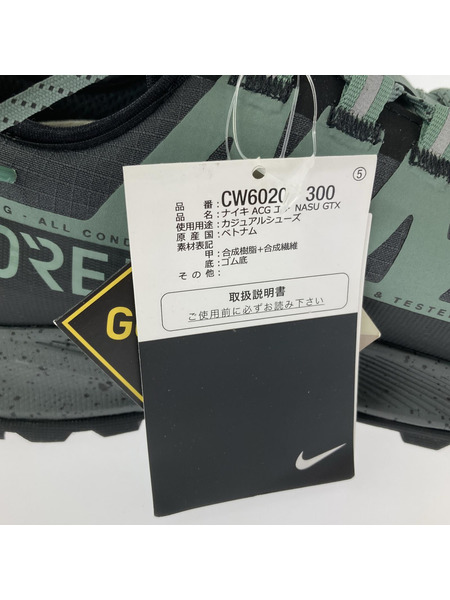 NIKE スニーカー CW6020-300 ACG AIR NASU GORE (27.0)