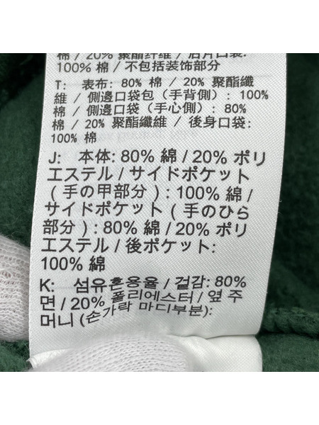 NIKE STRANGER THINGS スウェットパンツ 緑[値下]