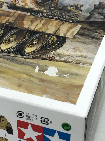 タミヤ 1/25 ドイツ陸軍 駆逐戦車 ロンメル