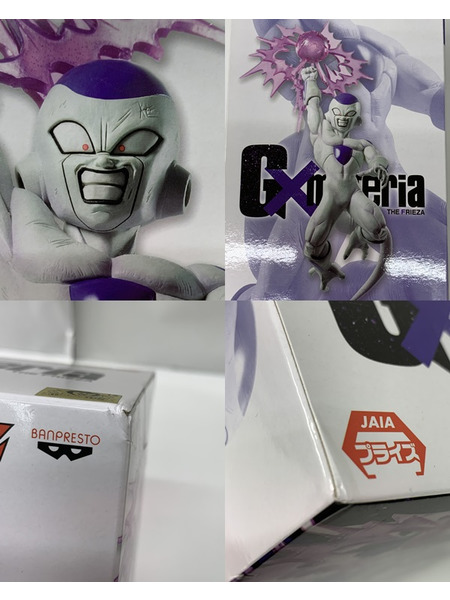 ドラゴンボールＺ G×materia THE FRIEZA 未開封 DRAGON BALL フリーザ