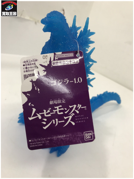 ムービーモンスターシリーズ ゴジラ-1.0 ゴジラ(2023)