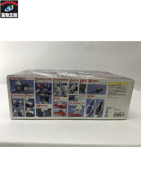 ガンプラ MG RX-78GP01-Fb ガンダム試作1号機フルバーニアン